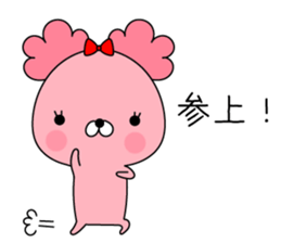 Pink toy poodle. sticker #14968955