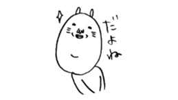 orabi sticker #14969109