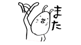 orabi sticker #14969128