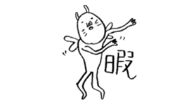 orabi sticker #14969129