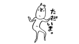 orabi sticker #14969137