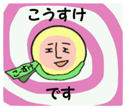 stickers for KOSUKE sticker #14969222