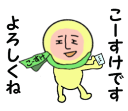 stickers for KOSUKE sticker #14969223