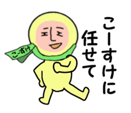 stickers for KOSUKE sticker #14969225