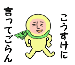 stickers for KOSUKE sticker #14969228