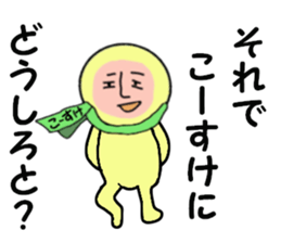 stickers for KOSUKE sticker #14969229