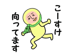 stickers for KOSUKE sticker #14969230