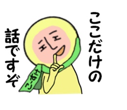 stickers for KOSUKE sticker #14969234