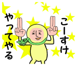 stickers for KOSUKE sticker #14969237