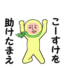 stickers for KOSUKE sticker #14969240