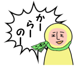 stickers for KOSUKE sticker #14969242