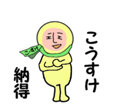 stickers for KOSUKE sticker #14969247