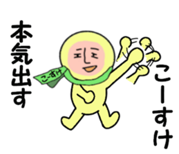 stickers for KOSUKE sticker #14969248