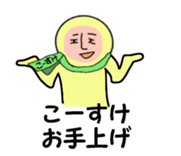 stickers for KOSUKE sticker #14969252