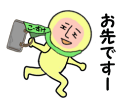 stickers for KOSUKE sticker #14969254