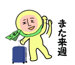 stickers for KOSUKE sticker #14969255