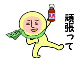 stickers for KOSUKE sticker #14969256