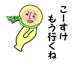 stickers for KOSUKE sticker #14969260