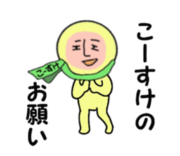 stickers for KOSUKE sticker #14969261