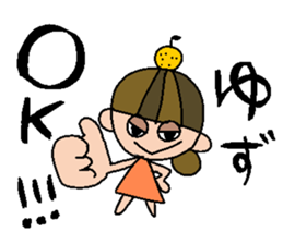 my name is yuzu sticker #14969262