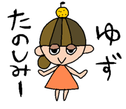 my name is yuzu sticker #14969264