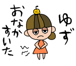 my name is yuzu sticker #14969265