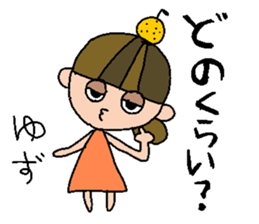 my name is yuzu sticker #14969267