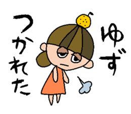 my name is yuzu sticker #14969269