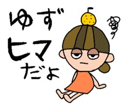 my name is yuzu sticker #14969276