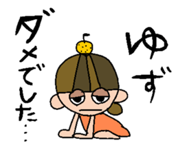 my name is yuzu sticker #14969278