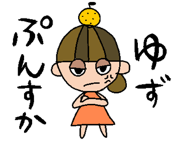 my name is yuzu sticker #14969280