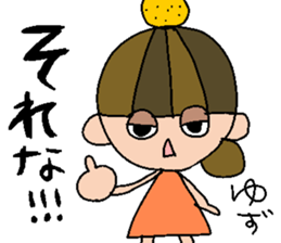 my name is yuzu sticker #14969281