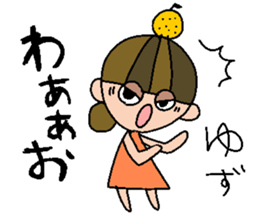 my name is yuzu sticker #14969283