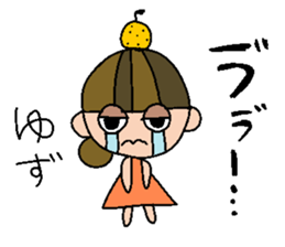 my name is yuzu sticker #14969284