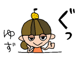 my name is yuzu sticker #14969286