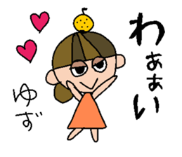 my name is yuzu sticker #14969287