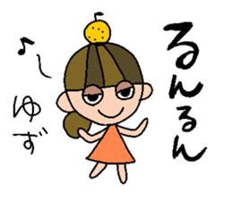 my name is yuzu sticker #14969288