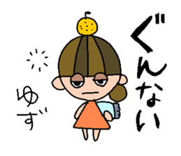 my name is yuzu sticker #14969289