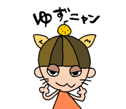 my name is yuzu sticker #14969290