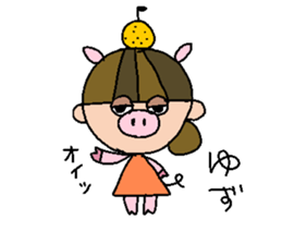 my name is yuzu sticker #14969291