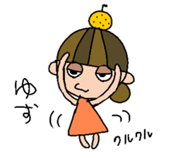 my name is yuzu sticker #14969292