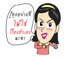 Sassy Employee sticker #14969383