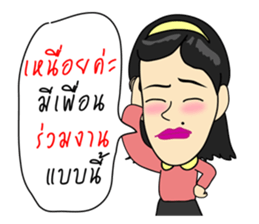 Sassy Employee sticker #14969386