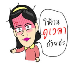 Sassy Employee sticker #14969387