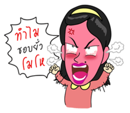 Sassy Employee sticker #14969393