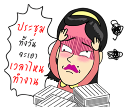 Sassy Employee sticker #14969394