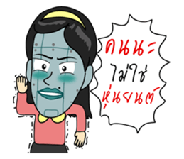 Sassy Employee sticker #14969395