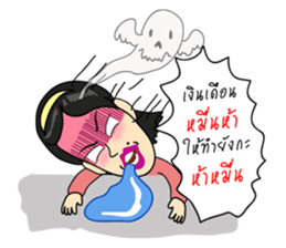 Sassy Employee sticker #14969396