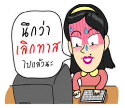 Sassy Employee sticker #14969397