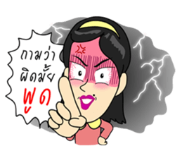 Sassy Employee sticker #14969400